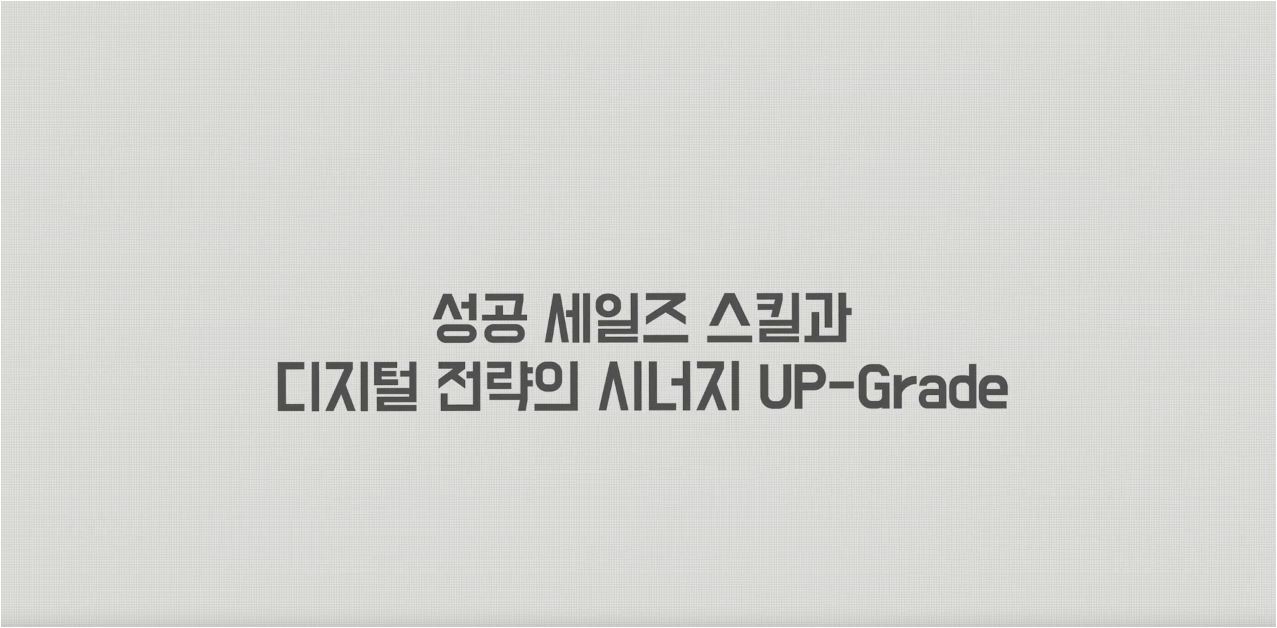 교육과정사진